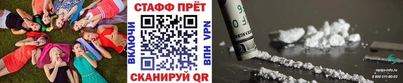 Купить Каменка Кокаин A-PVP АМФЕТАМИН Гашиш Бошки Шишки