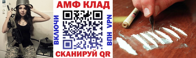 Амфетамин VHQ Каменка
