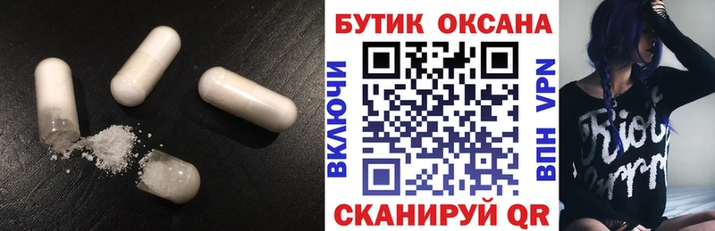 БУТИРАТ оксана  Каменка 