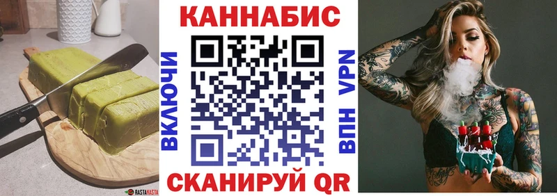 Cannafood марихуана  Каменка 