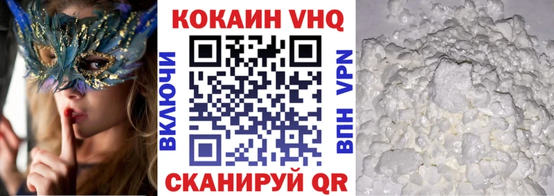 Кокаин 97%  кракен tor  Каменка 