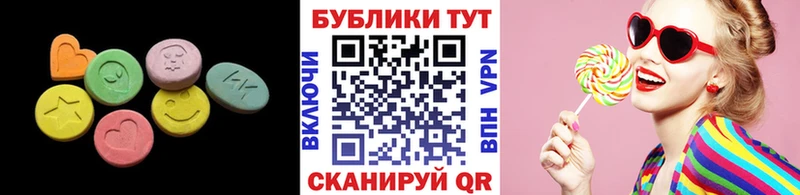 ЭКСТАЗИ 250 мг omg маркетплейс Каменка цена наркотик