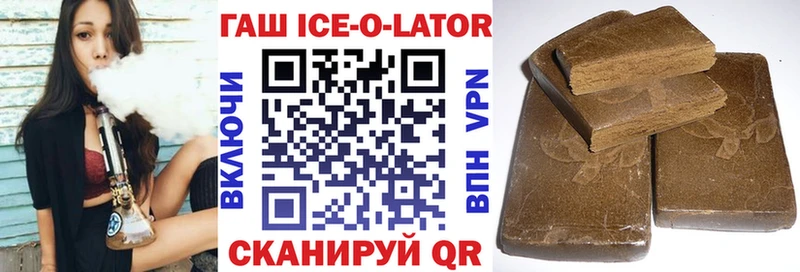 ГАШИШ хэш  Каменка 