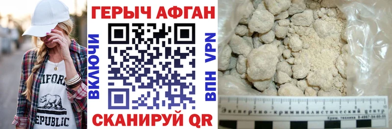 ГЕРОИН Heroin MEGA как зайти Каменка