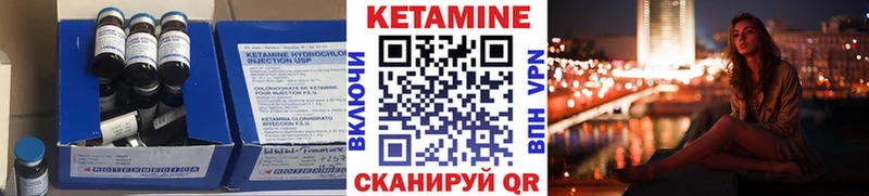КЕТАМИН VHQ  даркнет клад  Каменка  где можно купить  