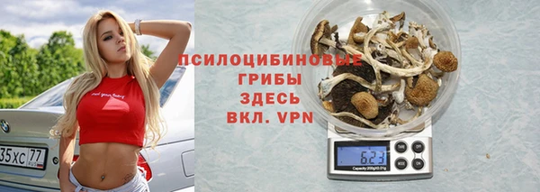 кокаин VHQ Бронницы