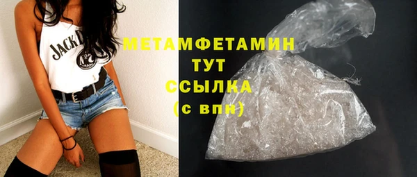 кокаин VHQ Бронницы