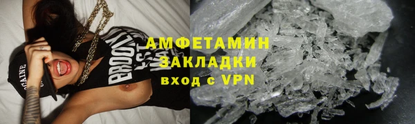 стаф Верхнеуральск