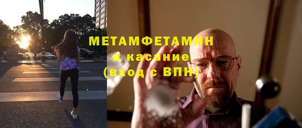 прущий лед Бородино