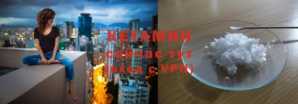 таблы Бугульма