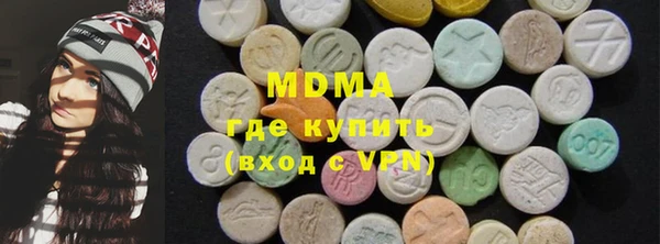 стаф Верхнеуральск