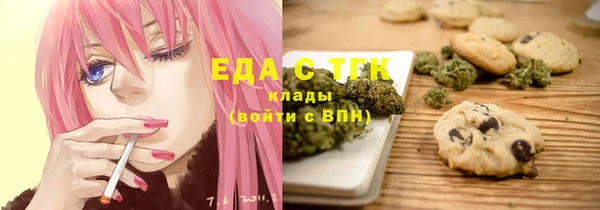 таблы Бугульма