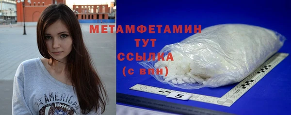 2c-b Верхний Тагил
