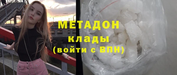 ALPHA-PVP Верея