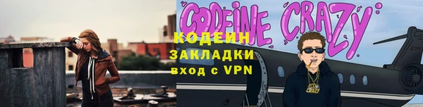 таблы Бугульма