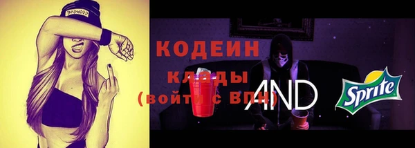 кокаин VHQ Бронницы