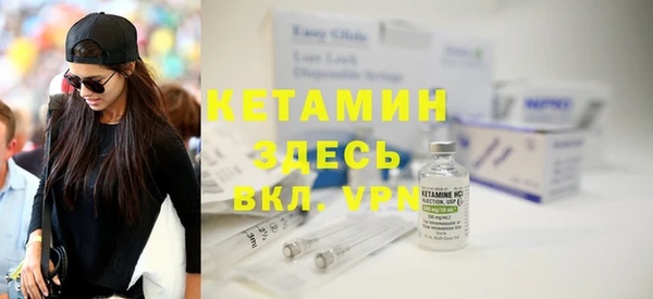 кокаин VHQ Бронницы