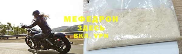 прущий лед Бородино