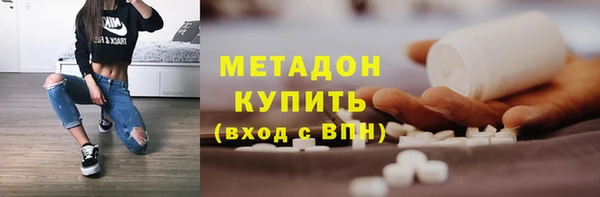 2c-b Верхний Тагил