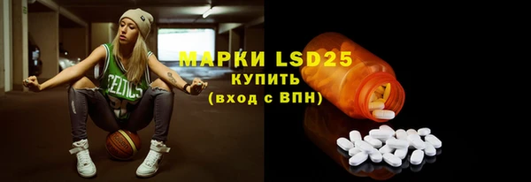таблы Бугульма