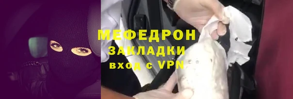 таблы Бугульма