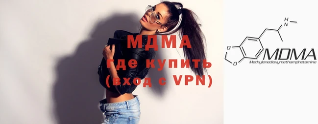 2c-b Верхний Тагил