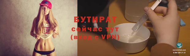 прущий лед Бородино