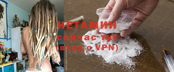 ALPHA-PVP Верея