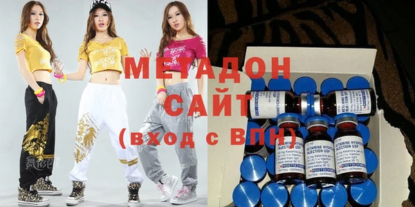 кокаин VHQ Бронницы