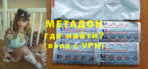 2c-b Верхний Тагил