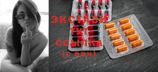 кокаин VHQ Бронницы