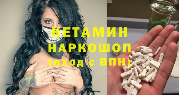 кокаин VHQ Бронницы