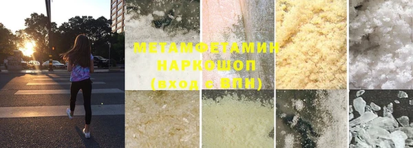 кокаин VHQ Бронницы