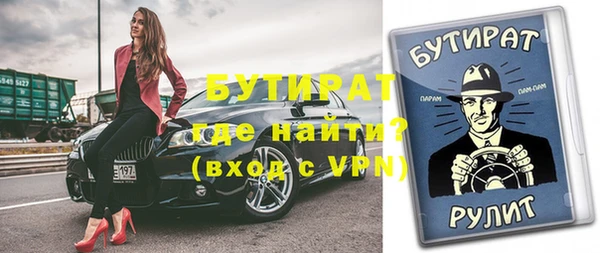 2c-b Верхний Тагил