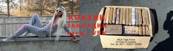 гашишное масло Рославль