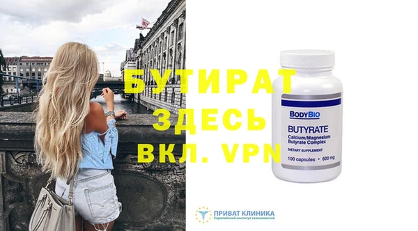 кокаин VHQ Бронницы