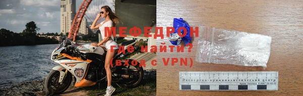 таблы Бугульма