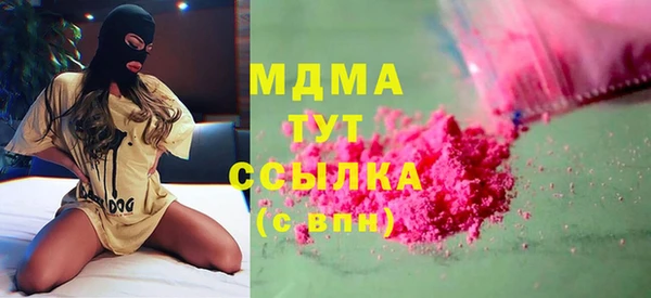 ALPHA-PVP Верея