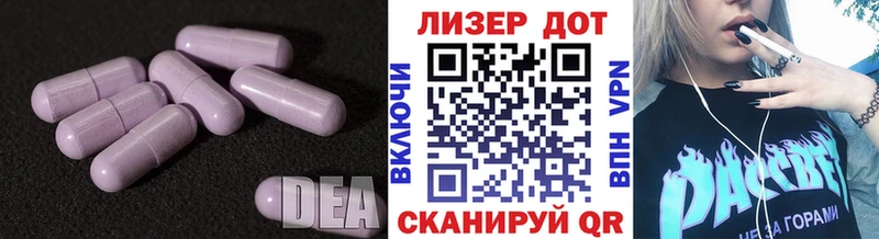 ЛСД экстази кислота  Каменка 