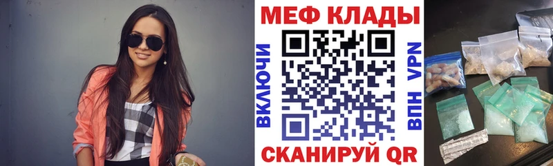 blacksprut ONION магазин наркотиков Каменка Меф кристаллы