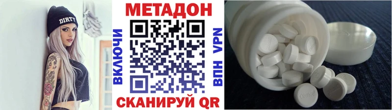 где найти наркотики  Каменка  omg ССЫЛКА  Метадон VHQ 