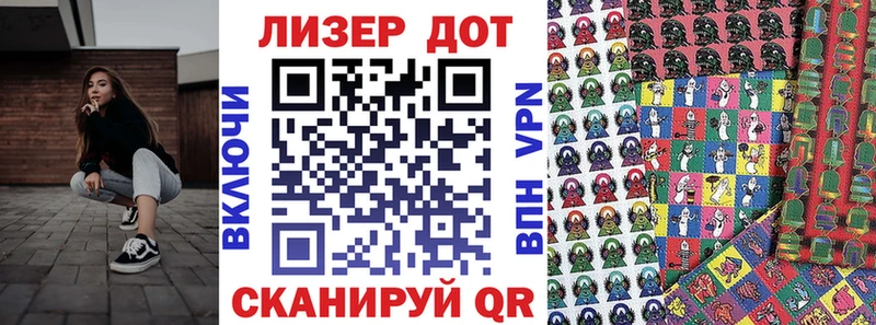 Марки 25I-NBOMe 1,5мг  Каменка 